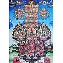 Gelugpa Refuge Tree - Guruparampara