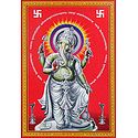 Lord Ganesha