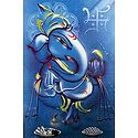 Lord Ganapati