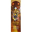 Lord Ganesha