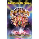 Brahmvaivartha Purana