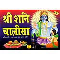 Shani Chalisa