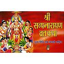 Sri Satyanarayan Vrata Katha in Hindi