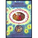 Srimad Bhagavatam