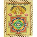 Sri Sainath Kavach Mahayantra - Table Top Picture