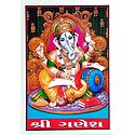 Sri Ganesh - Acrylic Framed Table Top Picture