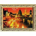 Aarti Darshan on the Bank of River Ganges in Haridwar