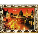 Aarti Darshan on the Bank of River Ganges in Haridwar