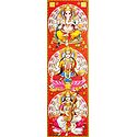 Lord Ganesha, Devi Lakshmi and Devi Saraswati