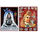 Lord Shiva - Set of 2 Glitter Posters