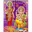 Lakshmi and Ganesha Poster