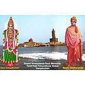 Kanykumari and Swami Vivekananda