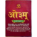 Om Poster