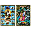 Shiva and Shiva Parvati - Set of 2 Posters