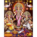 Lakshmi, Saraswati, Ganesha - Unframed Poster