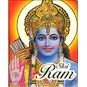 Miniature Shri Ram Book with Cover in Hindi with English Translation