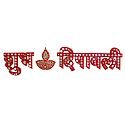 Red Acrylic Shubh Deepavali Sticker