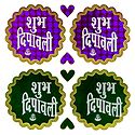 2 Pairs of Shubh Deepavali Sticker