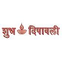 Acrylic Shubh Deepavali Sticker