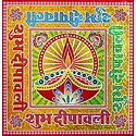 Diya with Shubh Deepavali Print on Glazed Paper Sticker