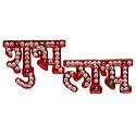 Acrylic Shubh Labh Stickers
