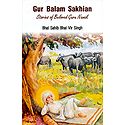 Gur Balam Sakhian - Stories of Beloved Guru Nanak