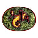 Ganesha Face - Wall Hanging
