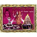 Neelkanth Mahadev - Table Top Picture