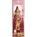 Lord Shiva