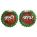 Shubh Laabh - Set of 2 - Wall Hanging