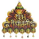 Shubh Deepavali - Wall Hanging