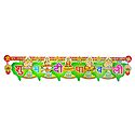 Shubh Deepavali with Deities on Paper Door Toran - (Decorative Door Hanging)