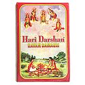 Natural Herb Powder for Havan
