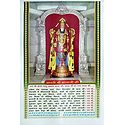 Balaji Aarti