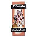 Radha Krishna Picture on Wooden Key Hanger with 4 Hooks - Wall Hanging
