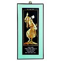 Baul - Wall Hanging