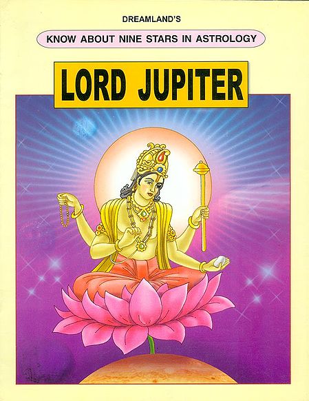 Lord Jupitar