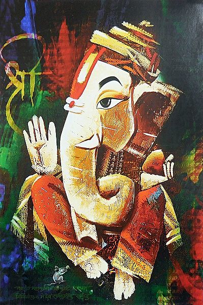 Lord Vinayak