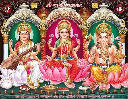 Lakshmi, Saraswati and Ganesha