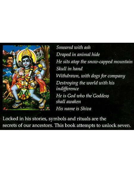 7 Secrets of Shiva