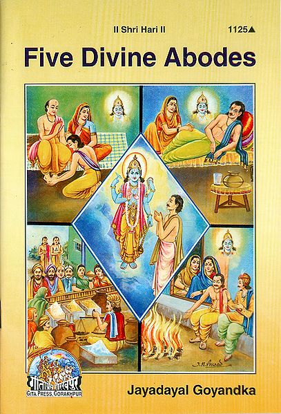 Five Divine Abodes