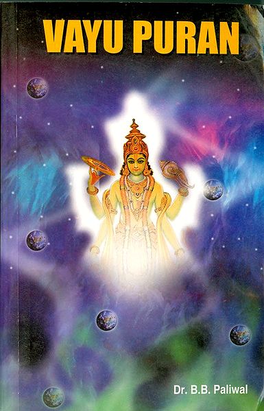 Vayu Puran