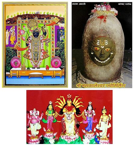 Mahakaleshwar Jyotirlinga, Durga and Balaji - Set of 3 Posters