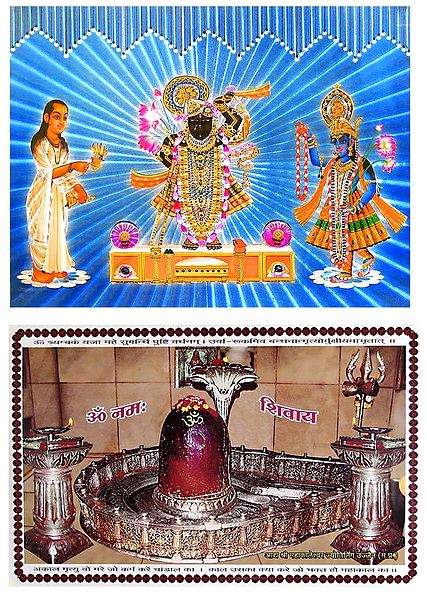 Sreenathji, Krishna, Sudama and Mahakaleshwar - Set of 2 Posters
