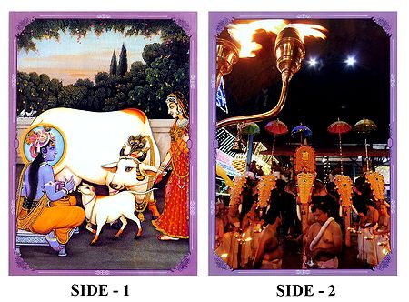 Krishna, Yashoda and Pooram Festival - Double Sided Laminated Poster