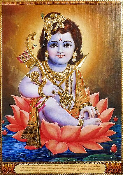 Young Rama Sitting on Lotus