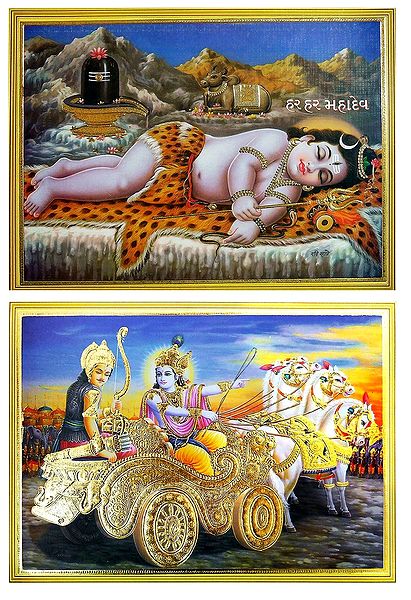 Young Shiva, Krishna, Arjuna