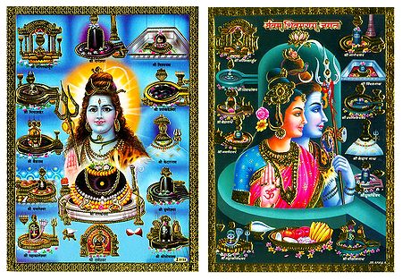Shiva and Shiva Parvati - Set of 2 Posters