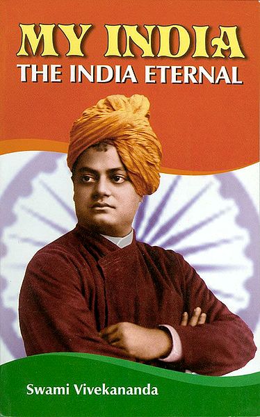 MY India - The India Eternal