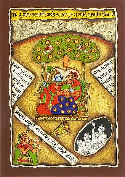 Radha Krishna Sitting Under Kadamba Tree